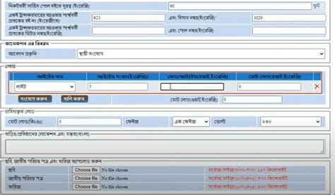 breb online|অনলাইনে.